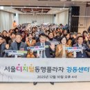 삼성디지털프라자장