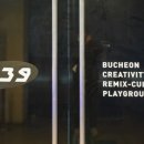 건축사사무소 커튼홀 이미지