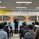 금산인삼사업 이미지