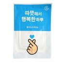 주식회사아이젠 쇼핑하우