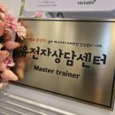 빼루와점핑