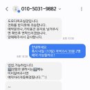 도모다찌스토리
