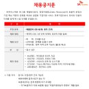 하이스텍주 이미지