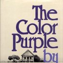 칼라퍼플 이미지