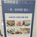 남원광고
