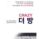 주식회사 우주홀딩스