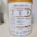 2FL 유통