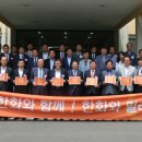 (주)한화 대전사업장