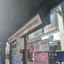 조암초등학교 이미지