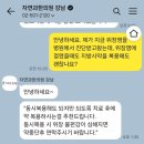 이루다한의원 | 자연과 한의원 지방사약 내돈내산 2달차 솔직한 후기: 부작용, 불면증, 위염장염시 복용가능 여부...