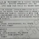 전일카마스터 이미지