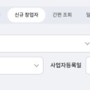 제이에스테이트 네이버블로그