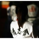 청지회 태권도 이미지