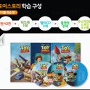 특급영어교습소