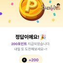 테크만통산 | 초콜릿박스 행운퀴즈 ( 2024년 NBA 파이널에서 달라스 매버릭스를 4승 1패로 꺽은 팀은? )