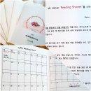 양평서종키즈엔리딩