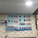곰수산 가장점 - 150221 | 곰수산 가장점