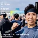 시민운동장~문경여중 가로수길 | 🏃‍♂️ 마라톤 대회에서 배우는 극복과 성취의 여정 - 2025 JTBC 고양특례시 하프마라톤 대회 참가 후기