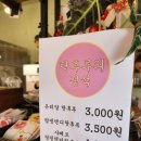 요거트아이스크림의정석장승포