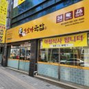 무보까국밥 | [대구맛집] 대구 달서구 무보까국밥_감삼점 방문 솔직 후기