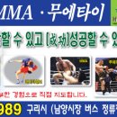 청무체육관 이미지