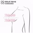 아이노유성형외과의원
