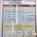 츄러스1500경기 이미지