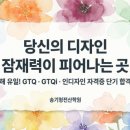 인디자인 Daum카페