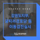 굴지리 경로당 네이버블로그