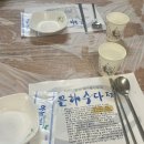 씨유통영항남점 | 푸짐함에 취하는 다찌 문화! 통영 은하수다찌 3인 코스 내돈내산 솔직 후기 현지인추천