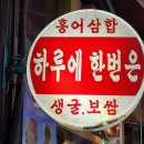 오리역 2번출구 이미지