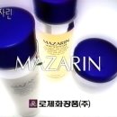 환희화장품