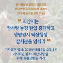 사랑농장 이미지