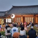 문화사랑채 이미지