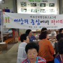 횡계경로당 이미지