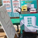 글라시스트 이미지