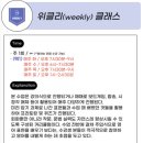팝송영어공부(Pops English) | 부산대 영어회화 완벽 정복! 1일 1문장으로 마스터하기