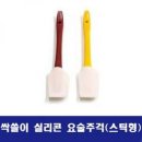 알뜰잡화