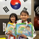 진스블랙벨트태권도장