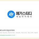 드로잉카페빠렛 | 블로그 마케팅 6강 과제https://www.mkyu.co.kr/