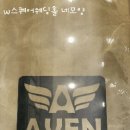 어벤더치커피 부민점 이미지