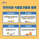 한들식품 이미지