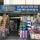 (주)국제피앤씨
