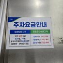 금촌농협로컬푸드직매장