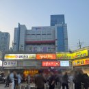 신도림포스빌 | 신도림ㅣ미술 : 신도림 포스빌 야장 술집 추천 야장 후기 내돈내산