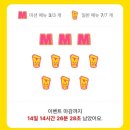 위즈네일&스킨 | 이제 정말 피할 곳이 없다