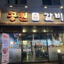 백간공원길 이미지