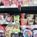 CU 종로가회점 이미지