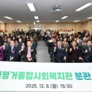 진주평거종합사회복지관 이미지