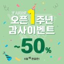 브이업짐 신마곡점 이미지